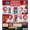Libro Mamegasha ARMI GUNDAM + SD Gundam set completo 4 capsule giocattolo Gac...