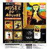 Musée du Aouvre Art Museum Mona Lisa Van Gogh set completo 5 capsule giocatto...