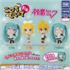 Look This WayFig. Hatsune Miku set completo 4 capsule giocattolo Gacha NUOVO