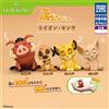 Disney Il Re Leone spalla zun set completo 4 capsule Disney giocattolo Gacha GIAPPON...
