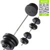 VirtuFit 60,5 kg Set di manubri regolabili Nero
