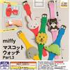 Orologio Miffy Mascotte parte 3 set completo 5 capsule GACHA giocattolo Giappone