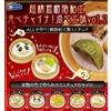 Resin argilla Tabe China Dim Sum vol.2 set completo 5 capsule giocattolo NUOVO