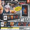 Demon Slayer: Kimetsu no Yaiba Light-up Poster set completo 9 capsule giocatt...