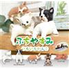 Fuchiyasumi Vari Cani Set Completo 5 Capsule Giocattolo Spedizione Gratuita C...