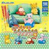 Pokémon a casa! Mascotte relax parte 4 set completo 4 capsule giocattolo grat...