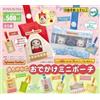 Tallinn Sylvanian Families Baby and Outing Mini Pouch set completo 5 capsule JP gioca...