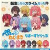 That Time I Got Reincarnated as a Slime strap set completo 8 capsule giocatto...