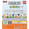 Bandai Line up PEANUTS Snoopy. Vol3 set completo 7 capsule giocattolo Gacha NUOVO