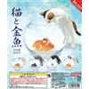 Figure gatto e pesce rosso set completo 4 capsule giocattolo Gacha NUOVO
