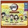 TAKARA TOMY ARTS Demon Slayer: Kimetsu no Yaiba Pla-pla Mascot set completo 6 capsule giocatto...