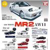 Auto Toyota MR2 AW11 scala 1/64 set completo 4 capsule giocattolo NUOVO