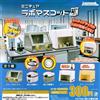 Miniature Lab Mascotte set completo 5 capsule giocattolo Gacha NUOVO