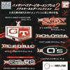 Bandai Nissan Heritage Portachiavi Auto Metallo Collezione 2 Set Completo 6 Capsule ...