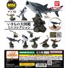 Bandai The Big Book of Living Things Mini Collection set completo 5 capsule giocattolo