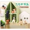 Fuchiyasumi Vari Cani 2 Set Completo 5 Capsule Giocattolo Spedizione Gratuita...