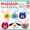 Mojojo Face Mascot LianQ Lab set completo 6 capsule giocattolo NUOVO