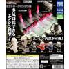Motore a combustione interna 3D Illustrati set completo 4 capsule GACHA gioca...