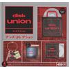 Disk Union Goods Collection set completo 4 capsule giocattolo Gacha NUOVO