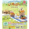 Bandai Restituzione pane cane set completo 5 capsule giocattolo Gacha spedizione gra...
