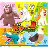 Gyaaa!! Set completo figure mascotte capsula giocattolo orso gatto cane cocco...