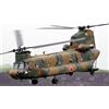 Forces of Valor BOEING CHINOCK CH 47J JGSDF 12th BRIGADE 1:72