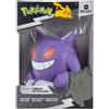 Rei Toys Pokemon Select - Vinile 12 cm Gengar