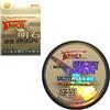 Lineaeffe Filo da Pesca Take Akashi Fluorocarbon Ultraclear 0.10 mm 50 m Fluorocarbon Ideale per Tutte Le Tecniche di Pesca Spinning Surfcasting Trota Bolognese Lago Invisibile in Acqua Resistente al