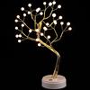 BAKAJI Lampada da Tavolo Forma Albero Bonsai 36 Luci Bianco Caldo Lume da Comodino Accensione Touch Design Moderno Struttura in Fil di Rame Alimentazione con Cavo USB o Batteria Colore Gold