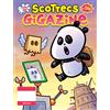 Gigaciao Scottecs Gigazine 35. A Panda piace… la fortezza dell'ego