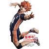 Banpresto Figura di azione Shoyo Hinata Haikyu!! Posing 13 cm Multicolore BP89074P