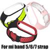Cinturino da polso in silicone morbido a 23 colori per Xiaomi Mi Band