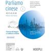 HOEPLI Parliamo cinese. Corso di lingua e scrittura cinese. Livelli 1-2 del Chinese Proficiency Test HSK 3.0. Con eserciziario di scrittura dei caratteri. Per le Scuole superiori (Vol. 1)