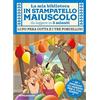 Emme Edizioni Lupo pera cotta e i tre porcellini. Con adesivi. Stampatello maiuscolo. Ediz. a colori