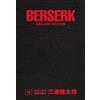 PANINI SPA Berserk deluxe (Vol. 14)