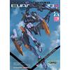 PANINI SPA Anima. Neon Genesis Evangelion (Vol. 3)