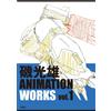 media pal Mitsuo Iso Animation Works vol.1 Gundam 0080 Voogie's Angel Book dal Giappone