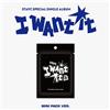 Album singolo speciale STAYC [LO VOGLIO] MINI PACK Ver. QR Card + 2ea Photoca...