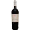 Aurelius Igp Lazio 2022 - Tenuta La Pazzaglia, 75 cl