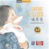 Cina in Italia Chiamare la luna. Testo cinese a fronte. Ediz. illustrata