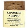 LA DISPENSA Srl La Dispensa | Sapone di Aleppo Solido Olio di Oliva e Alloro 40% | 200 g