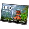 JapanNext Monitor Portatile Tattile 15.6 IPS Full HD (1920x1080) | HDR | Altoparlanti integrati HDMI(x1) USB-C(x2) Jack(x1) | G-Sync/FreeSync | Garanzia 2 anni | JN-MD-i156FHDR-T