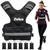 ZELUS Giubbotto Zavorrato Regolabile Gilet per Palestra Casa Fitness Gilet Regolabile con 6 Sacchi di Sabbia di Ferro per Allenamento Cardio e Forza e Perdita di Peso (9-14.5kg)