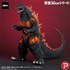 Senza marchio Godzilla Store Toho 30 cm Series Burning Millennium Godzilla Figure H 11,8 in...
