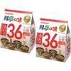 Aburiya Marukome Zuppa Miso Ryotei no Aji 4 Sapori, 36 Zuppe Miso Istantanee Giapponesi (Alghe Wakame, Cipolle Verdi, Tofu, Aburaage), Confezione da 2 confezioni (Total 72 Zuppe)