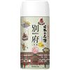 Tribe Skincare Polvere da bagno naturale di primavera calda (Onsen) da Beppu Hattō