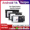 Hizpo Autoradio Android 2Din 7 Pollici per Opel Astra H G J Zafira B Corsa D C Antara Vectra Vivaro GPS RDS DSP 4G BT CarPlay
