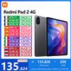 Xiaomi Redmi Pad 2 4G Tablet, MediaTek Helio G100-Ultra, 11", 90 Hz, Fotocamera 8 MP, Batteria 9000 mAh, Bluetooth 5.3