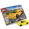 LEGO 40193 Lego Shell V-power Ferrari 512 S Exclusive Sealed by LEGO polybag
