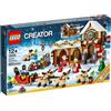 Lego Creator Expert 10245 - Santa's Workshop